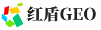 崇左红盾GEO